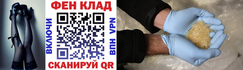 где можно купить наркотик  kraken ссылки  АМФЕТАМИН VHQ  Суджа 