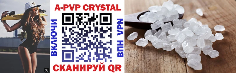 Alfa_PVP кристаллы купить наркотик Суджа