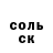 A-PVP мука madbrad 55