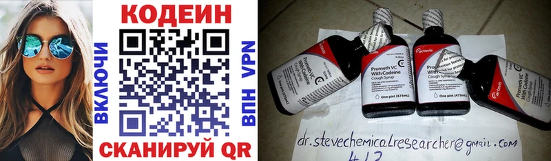 мега как войти  Суджа  Codein Purple Drank 