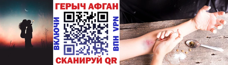 ГЕРОИН хмурый  Суджа 