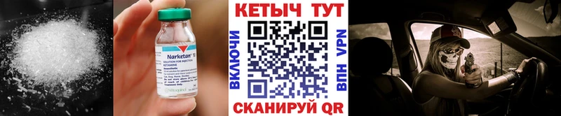 КЕТАМИН VHQ  где купить наркоту  Суджа 