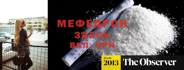 экстази Абаза