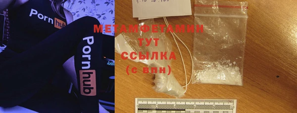 метамфетамин Алексеевка