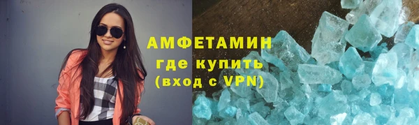 метамфетамин Алексеевка