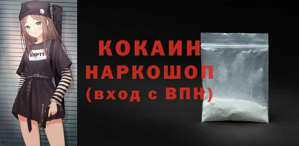 тгк Нефтекумск