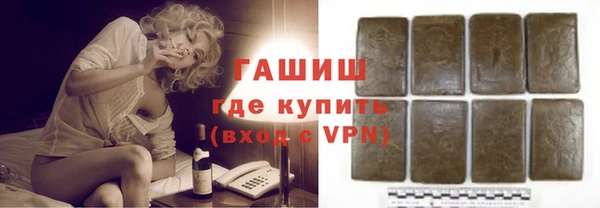 метамфетамин Алексеевка