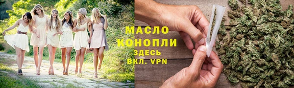 метамфетамин Алексеевка