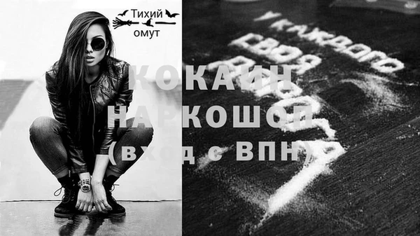 соль курить ск Алзамай
