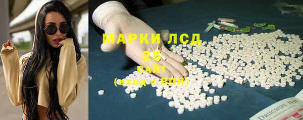 альфа пвп VHQ Абинск