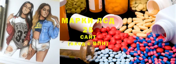 ALPHA-PVP Нефтегорск