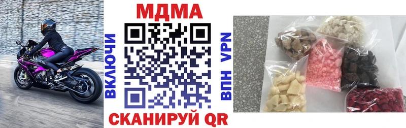 MDMA молли  Суджа 