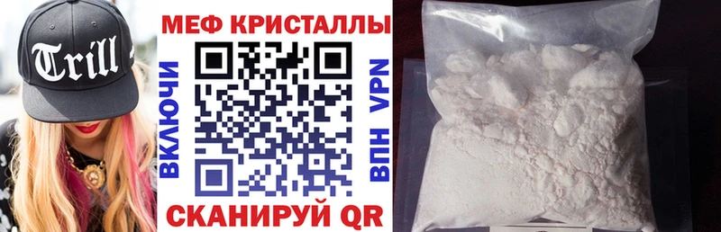 купить наркоту  Суджа  Мефедрон мяу мяу 