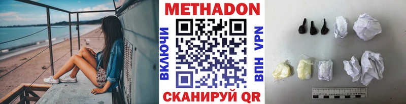 hydra ТОР Суджа Метадон мёд как найти закладки