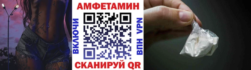 МЕТАМФЕТАМИН витя гидра ТОР Суджа купить наркотики цена