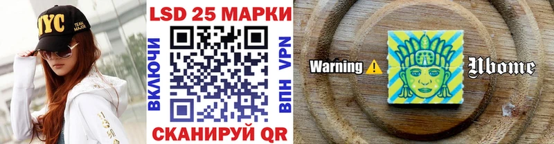 Марки 25I-NBOMe 1,5мг  наркошоп  Суджа 