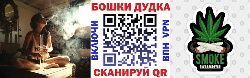 Каннабис план  купить наркотик  гидра как войти  Суджа 